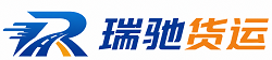 石拐区附近回程货车调度｜工程机械爬梯车大件运输车调度